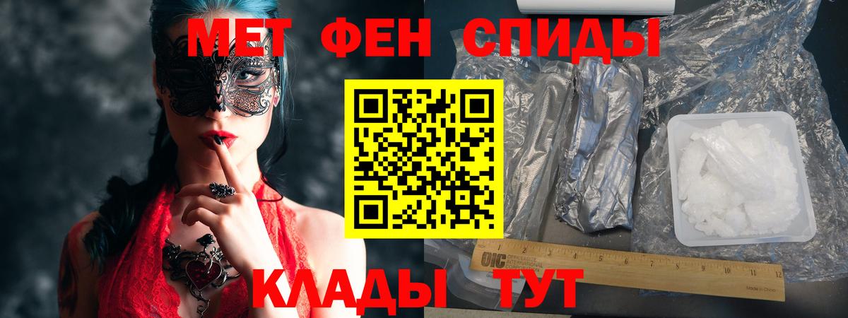 Лиски  Амфетамин  Вход с VPN  Амфетамин 98% 