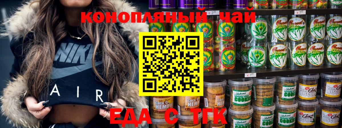 Лиски  Canna-Cookies марихуана  Вход с VPN 