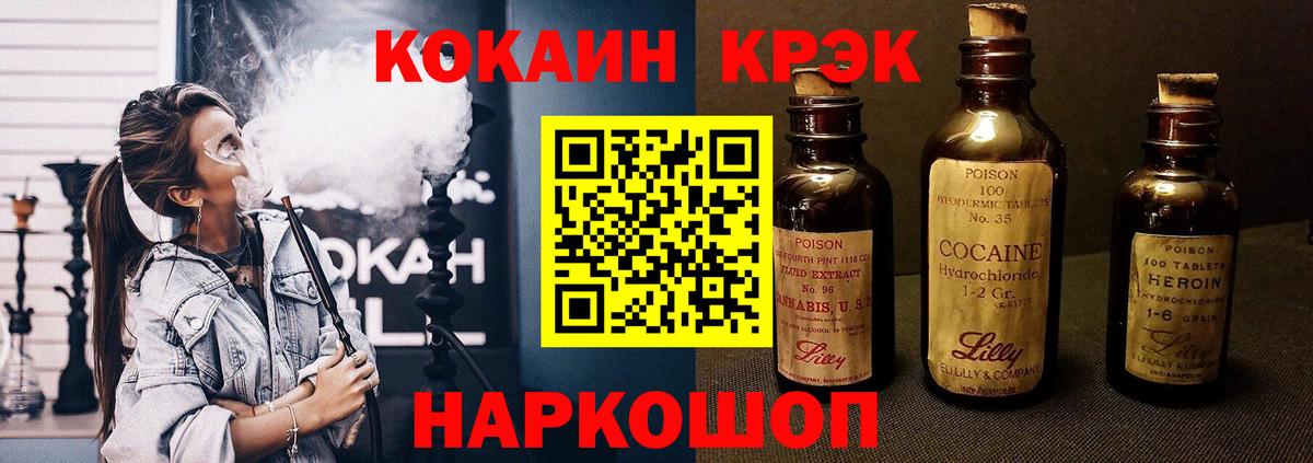 Кокаин Колумбийский Лиски