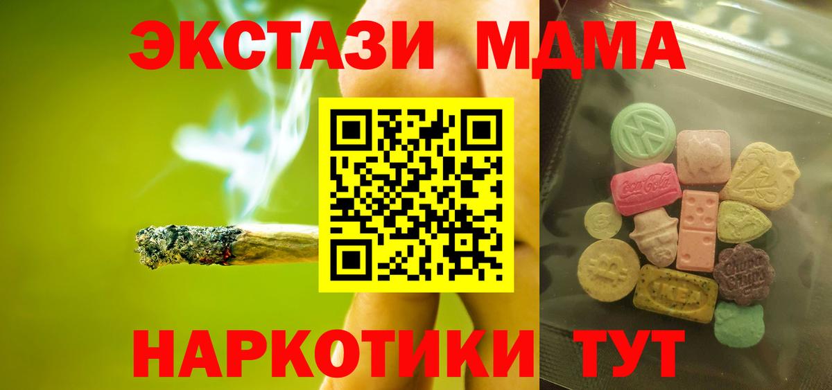 Ecstasy Дубай Лиски