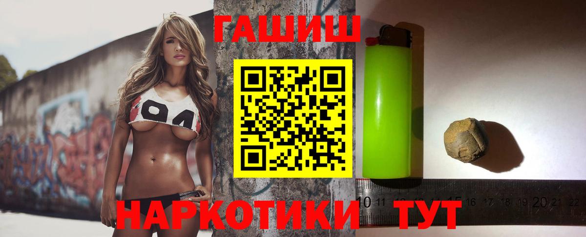 Лиски  ГАШ гарик  Вход с VPN 