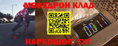 COCAINE Бугуруслан