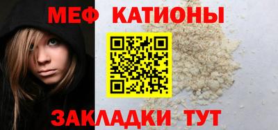 COCAINE Бугуруслан