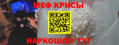COCAINE Бугуруслан