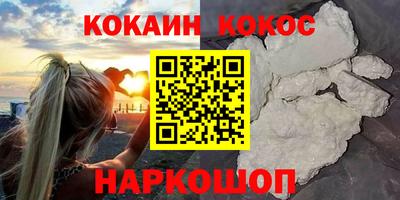 COCAINE Бугуруслан