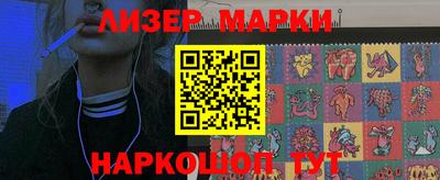 ПСИЛОЦИБИНОВЫЕ ГРИБЫ Бузулук