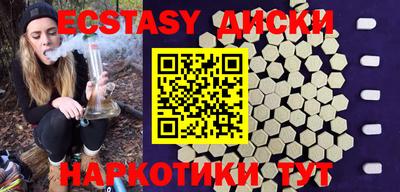 COCAINE Бугуруслан