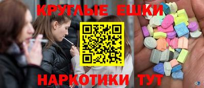 ПСИЛОЦИБИНОВЫЕ ГРИБЫ Бузулук