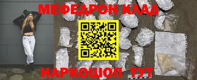 COCAINE Бугуруслан