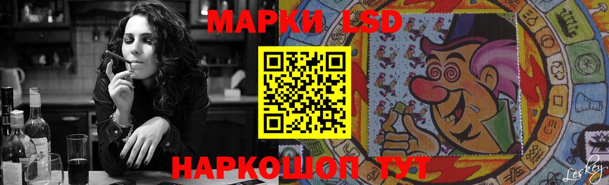 ЛСД экстази кислота  Вход с VPN  Лиски 