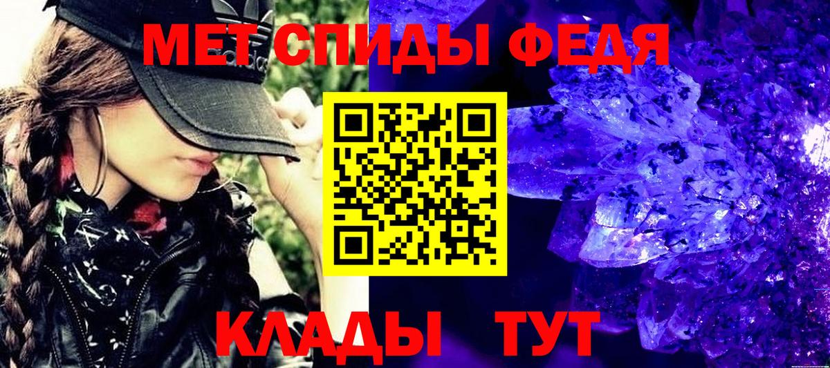 Метамфетамин витя Лиски