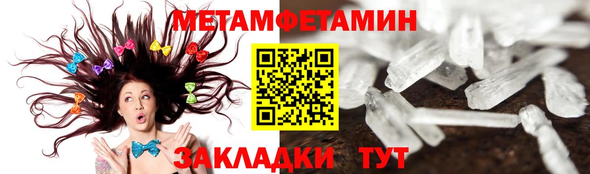Первитин Декстрометамфетамин 99.9%  Первитин Декстрометамфетамин 99.9%  Вход с VPN  Лиски 