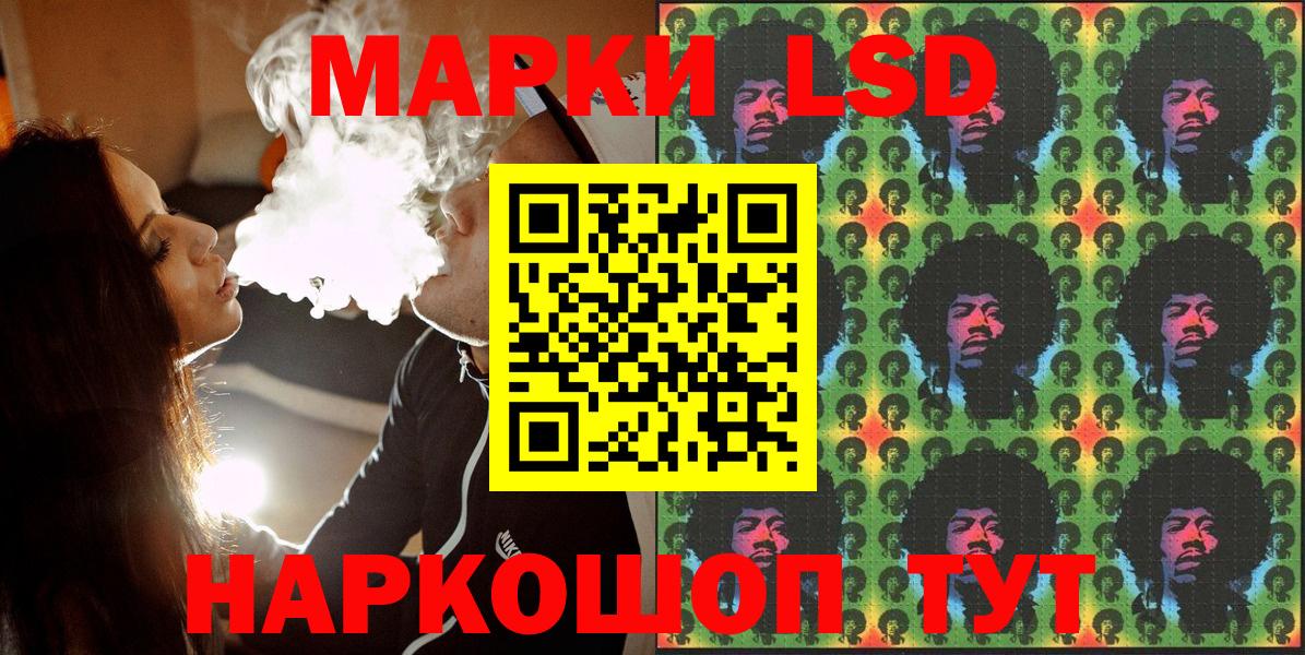 Наркотические марки 1,8мг Лиски