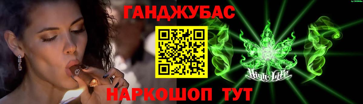 Шишки марихуана планчик Лиски